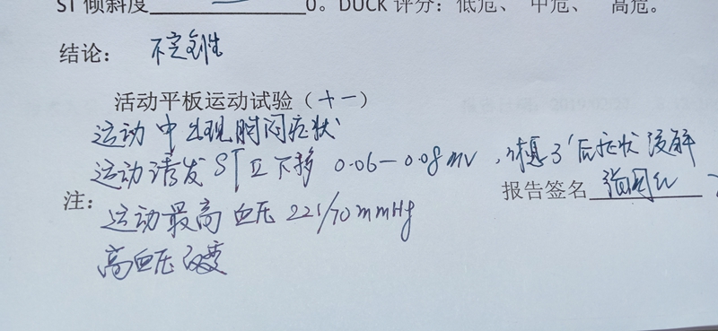 老年人面色红润怎么回事,老年人面黄眼睛黄怎么回事