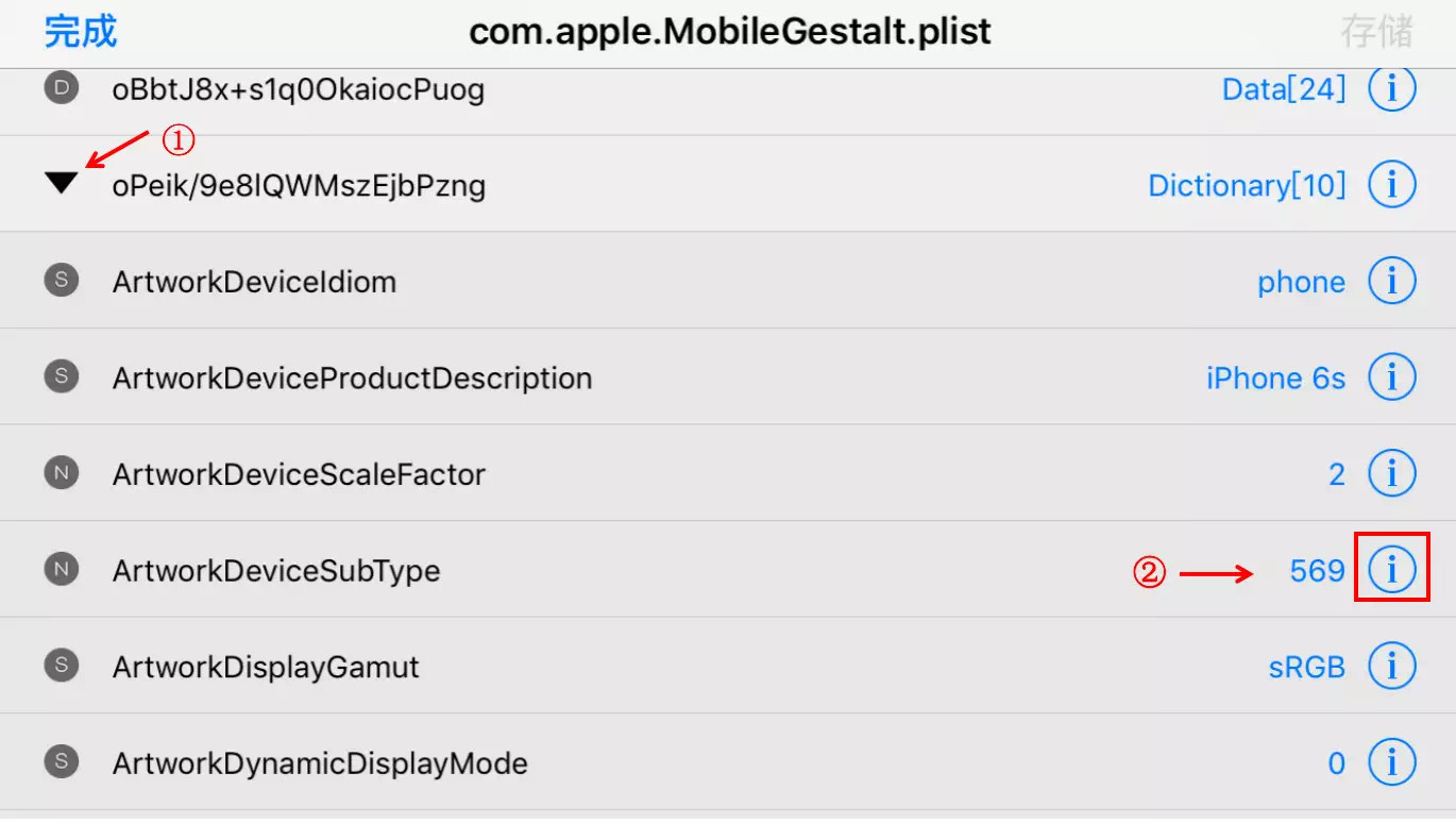 11.4.1不越狱改iphonex手势,ios15.6不越狱改iphonex手势