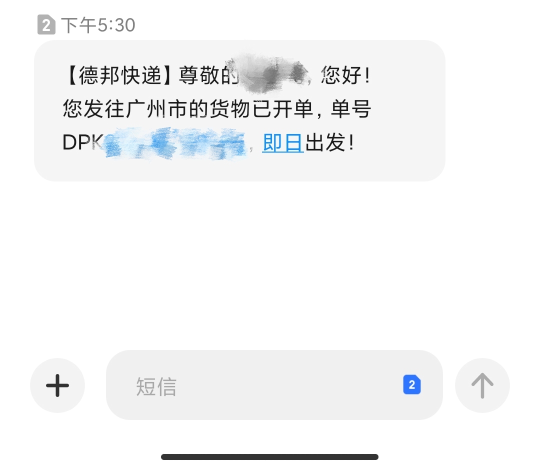 淘宝买的蜗牛收到后怎么办,蜗牛淘宝电商