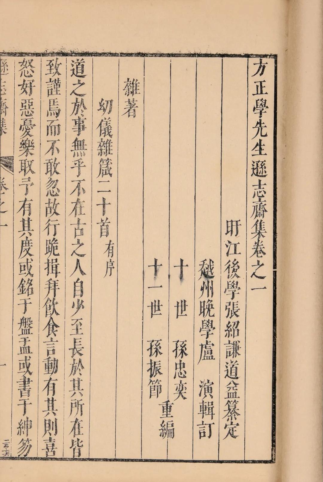 一念莲花开是什么意思,一念莲花开图片