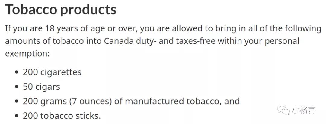 加拿大海关入境携带物品需要注意些什么（上）