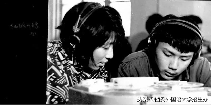 西安外国语大学70年校庆回放,西安外国语大学现状