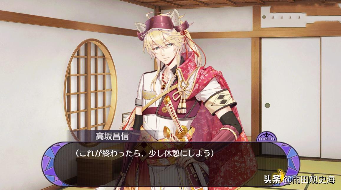 腐眼看日本战国:没有男近臣不配叫大名,很多时候基情要胜过爱情