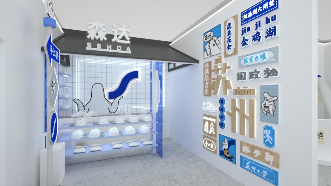 森达空降龙湖苏州狮山天街！森小白邀你一起打卡，限时11天