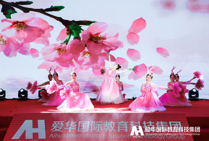 新征程爱华教育李校长,爱华教育平台