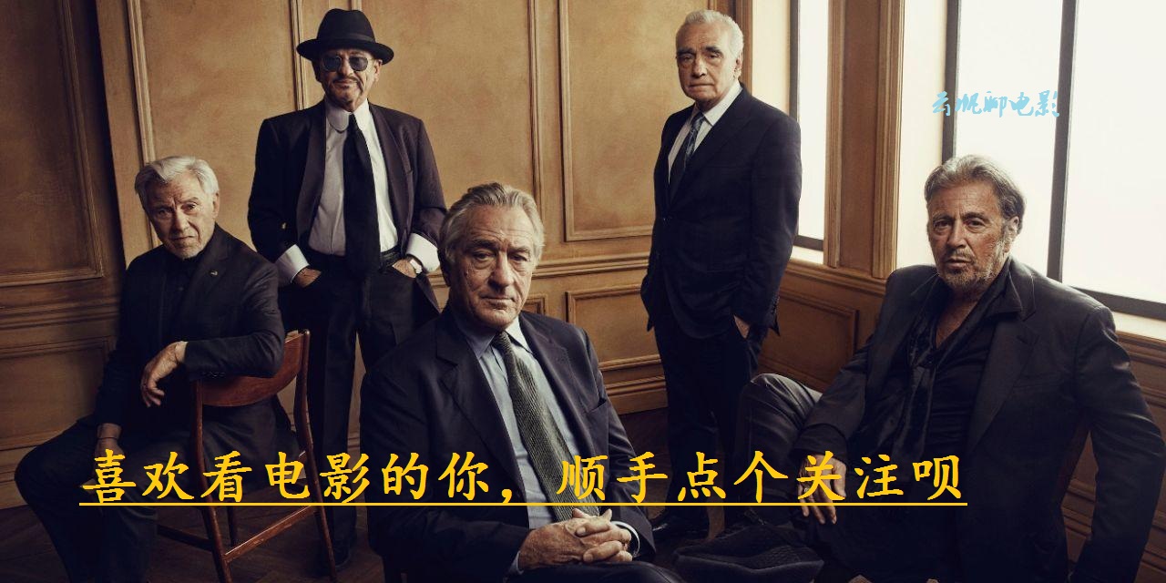 电影新秩序是真实事件吗,真实反映社会残酷的电影