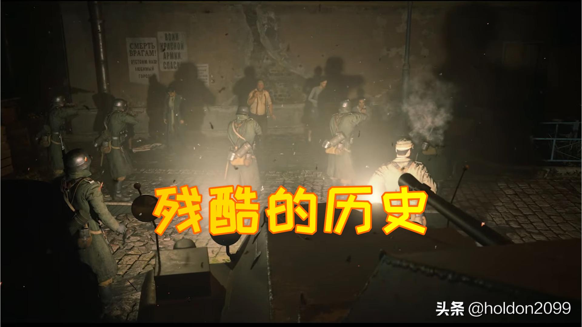 使命召唤18先锋是什么剧情,使命召唤18先锋手机版