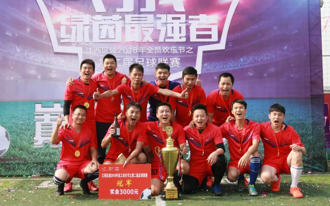 碧桂园最牛总裁,碧桂园杰出企业文化传播人