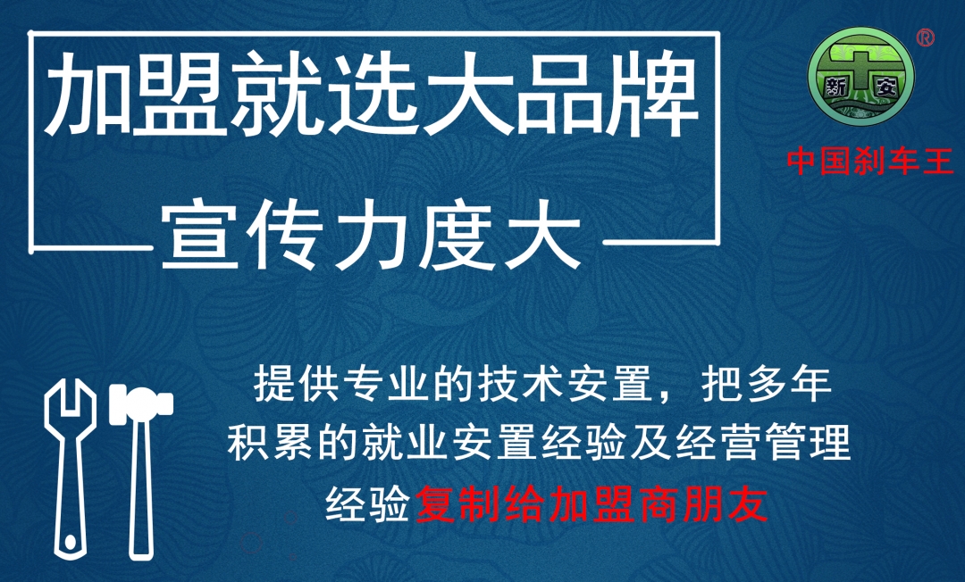 诚招加盟代理,诚招代理加盟商机