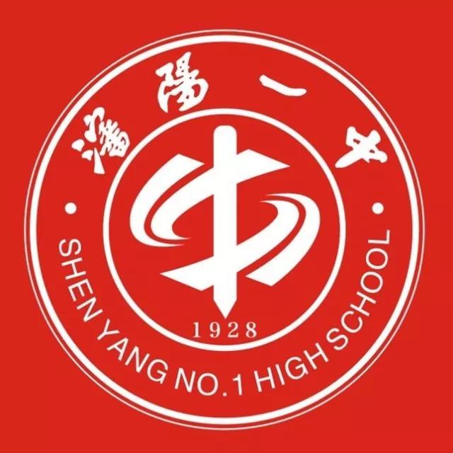 沈阳第一私立高级中学视频,沈阳市二十七高级中学