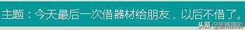 相机为什么不能外借,为什么相机不能外借