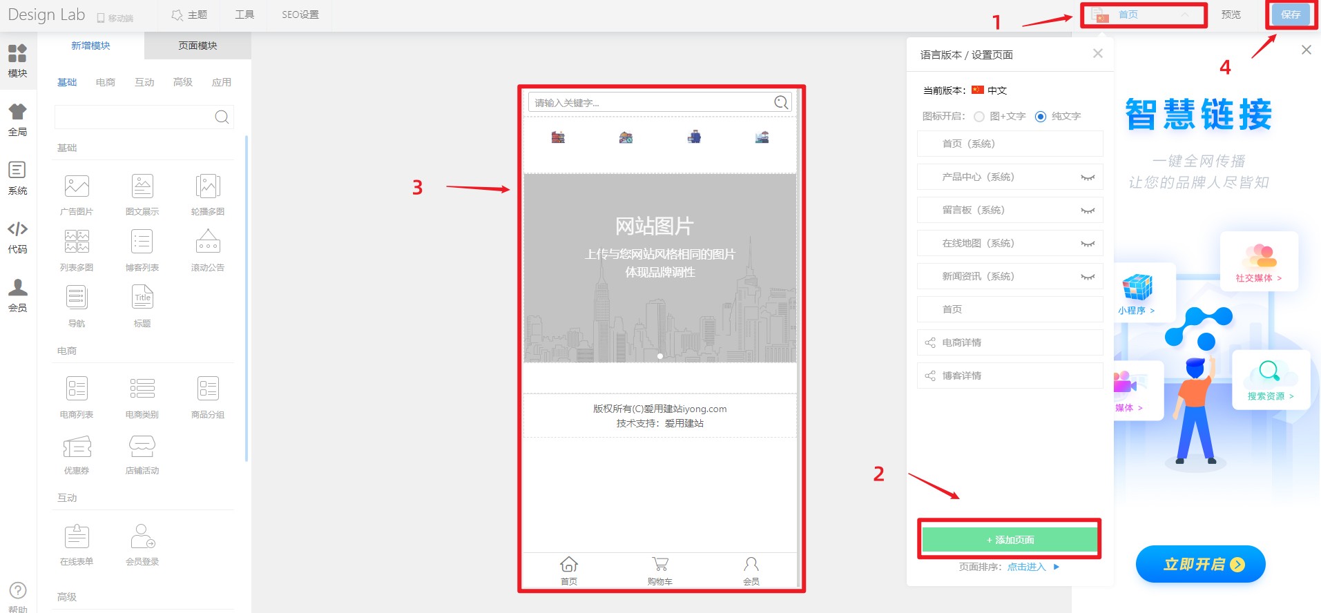 小程序无代码免费开发平台,西安无需代码的小程序开发工具