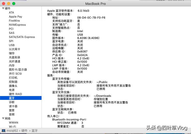 微星gl626qd,微星gl62安装什么系统好