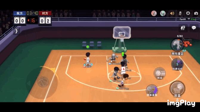 灌篮高手动作实战解析,灌篮高手武藤正先升什么技能