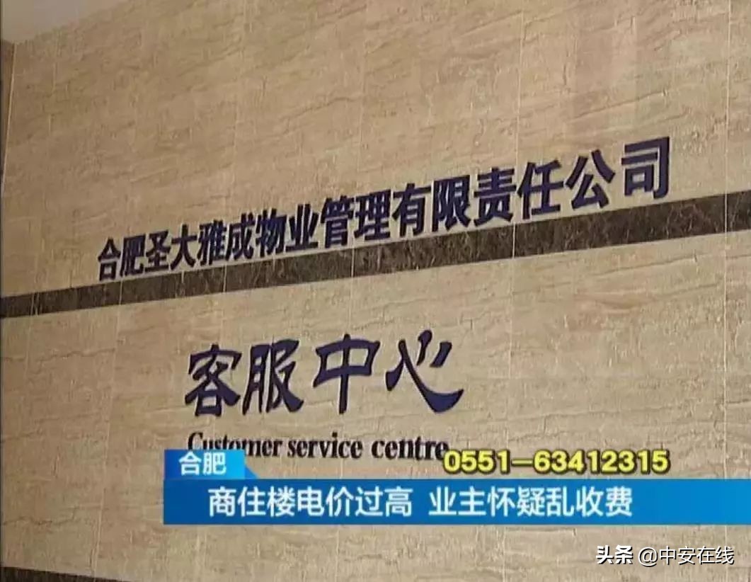 合肥圣大国际商贸中心多少层,合肥圣大国际商业广场房价