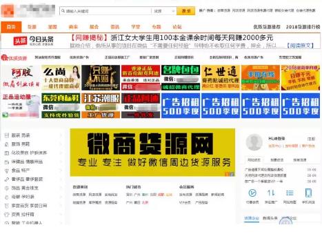 搭建躺赚式微商导航网站，比总代赚钱还多