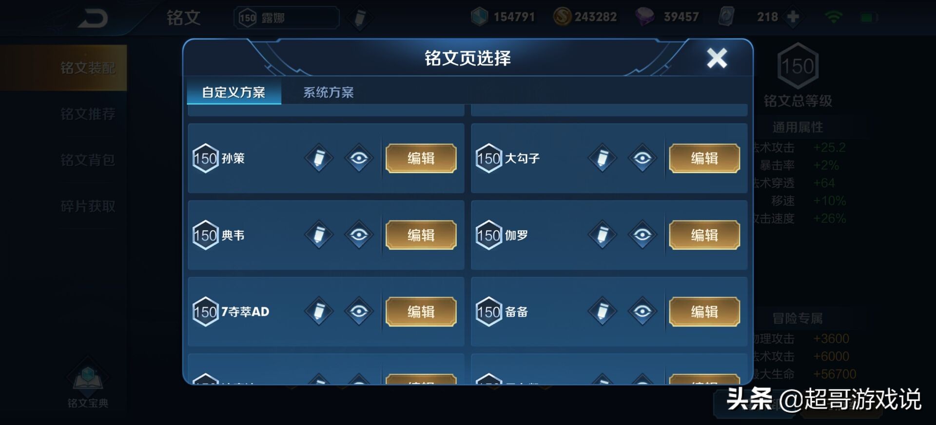 王者v8号要多少钱,王者v8号值多少