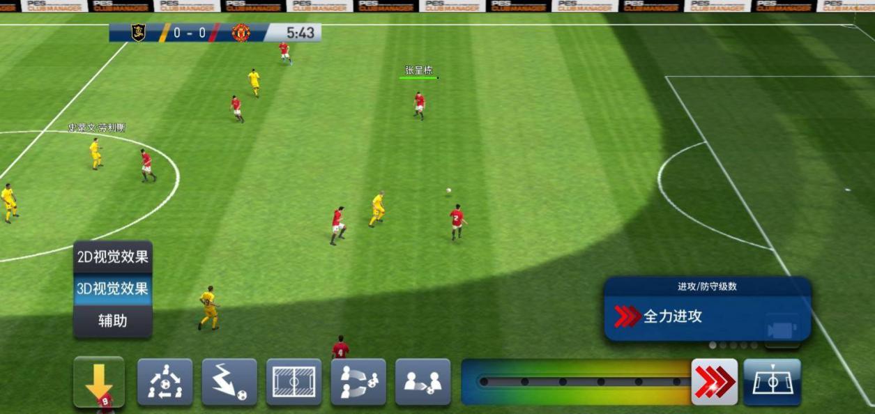 实况足球18-19赛季,实况足球2022活动一览情人节活动