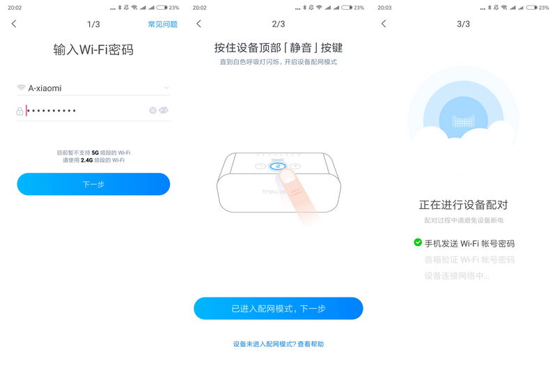 到底选天猫精灵方糖还是天猫精灵方糖R？智能小音箱评测