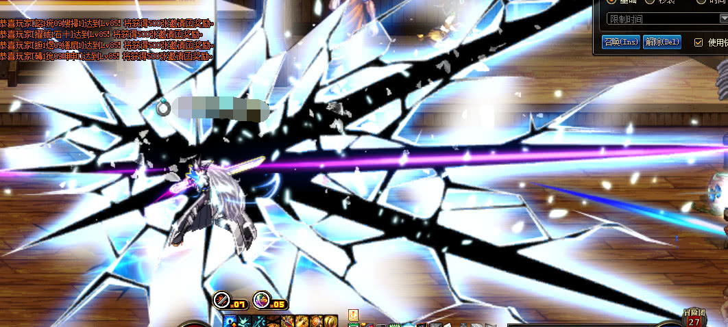 dnf肥宗和剑宗,肥宅dnf