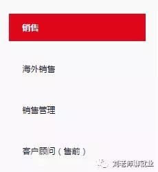 视源股份现状分析,带您看企业