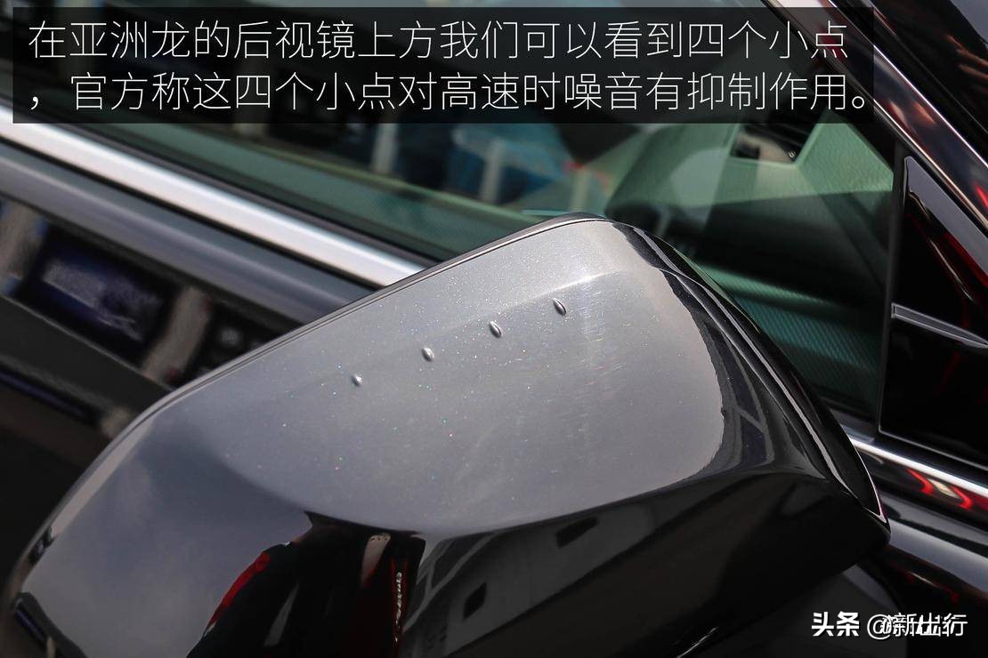 抢先体验丰田全新亚洲龙,一汽丰田新款亚洲龙现身