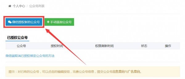 135编辑器一键排版会侵权吗,135编辑器怎么设置微信排版