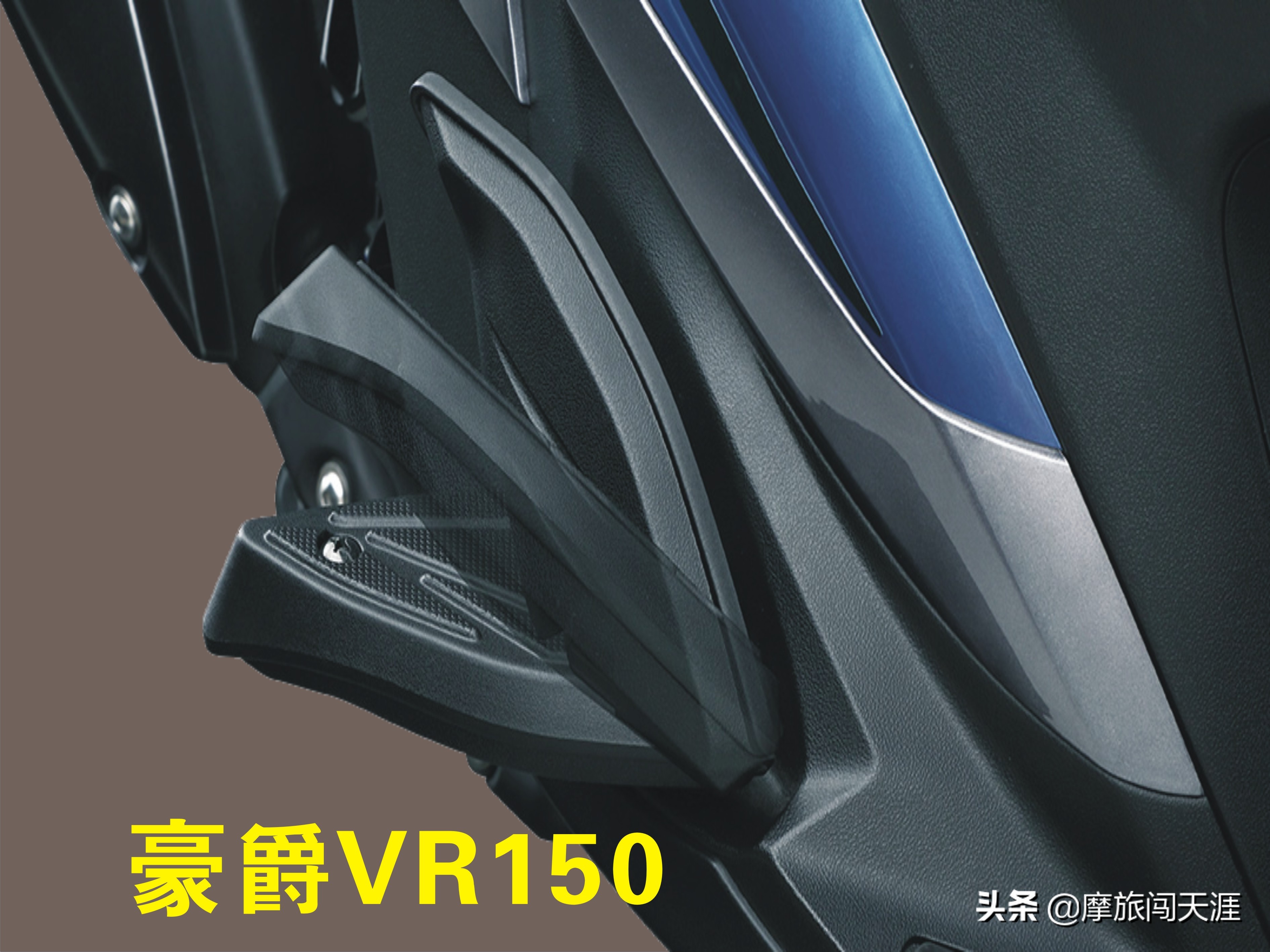 最便宜豪爵vr150踏板多少钱,豪爵铃木vr150踏板参数