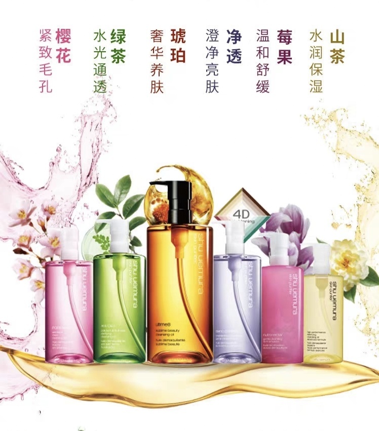 卸妆水卸妆油卸妆膏分析,卸妆膏卸妆油卸妆水到底哪个好