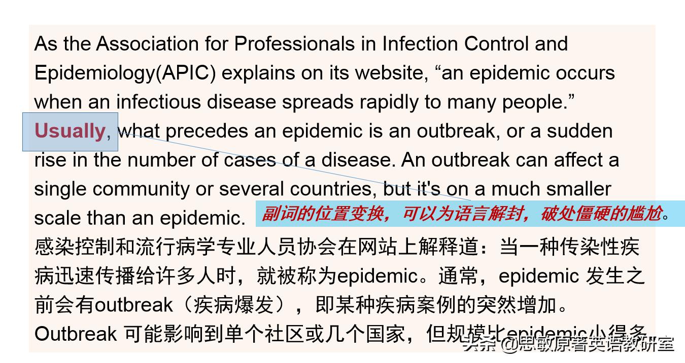 三步教你高效英语,让你的英语秒变地道