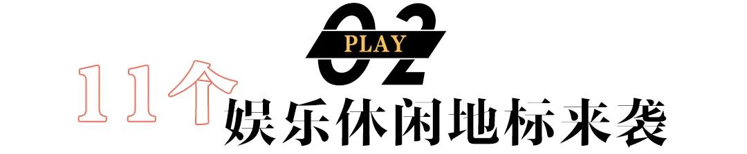 魔都未来10大重磅新地标,魔都十大必逛商业地标