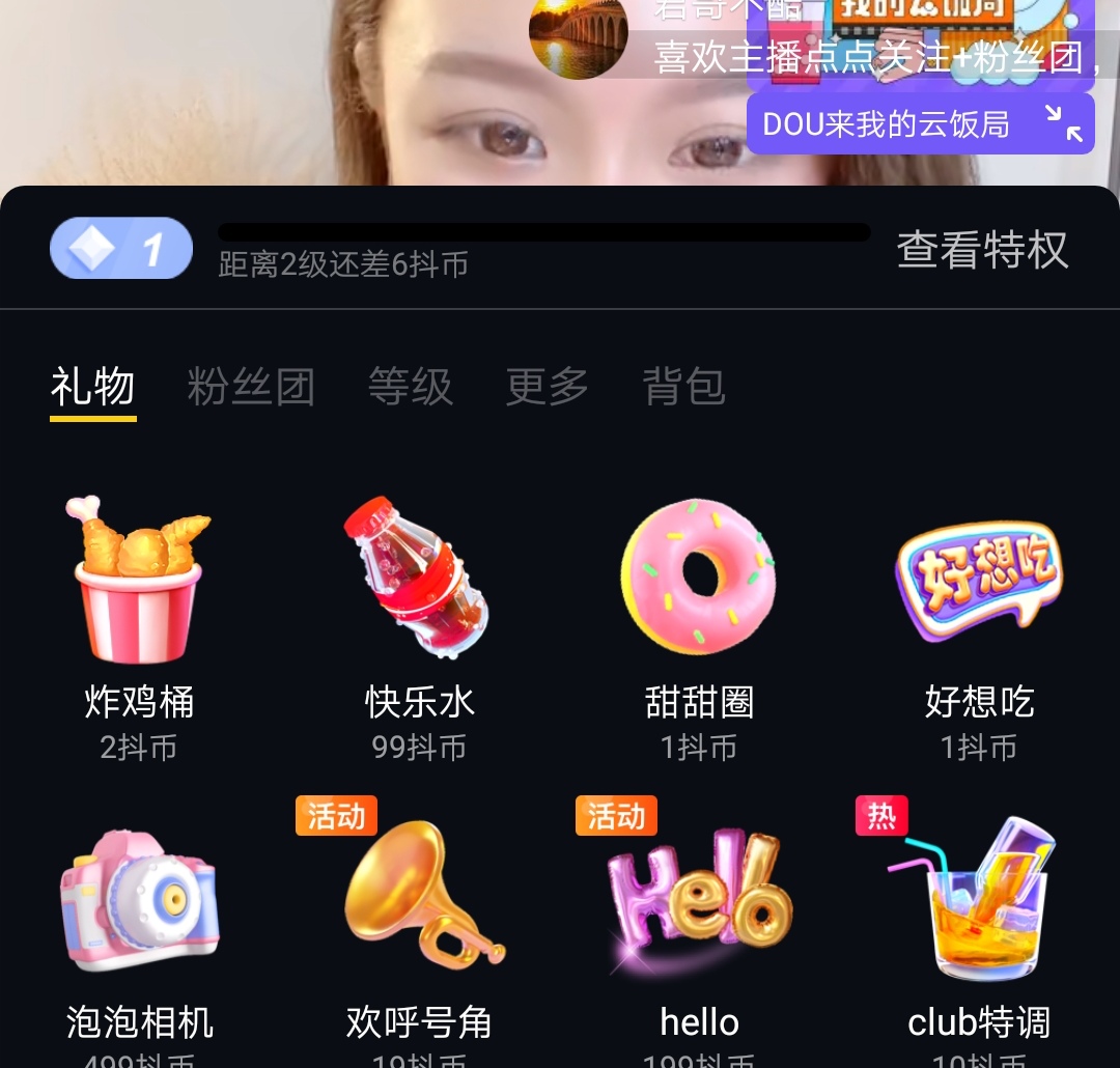 抖音新手入门全套教程视频,玩转抖音要学习什么系统知识