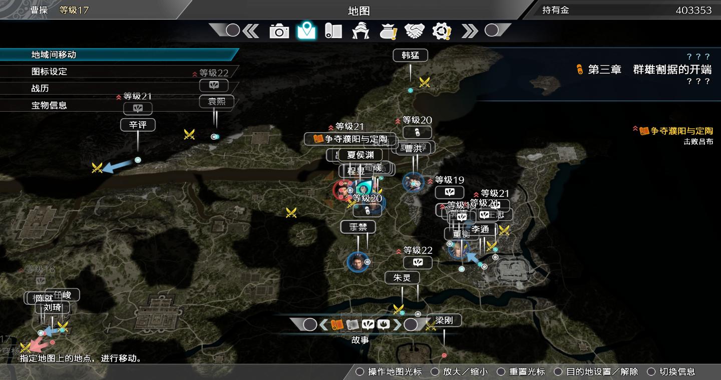 三国无双7猛将传和三国无双8,真三国无双测评