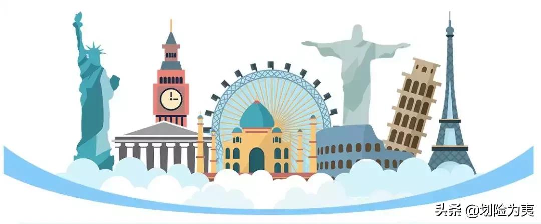 「利宝」随心游境外旅行保障计划