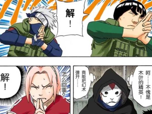 卡卡西教佐助学千鸟结印,卡卡西教佐助千鸟完整版