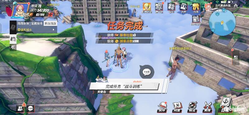 航海王热血前线空岛,热血航线空岛宝藏探索椰子树