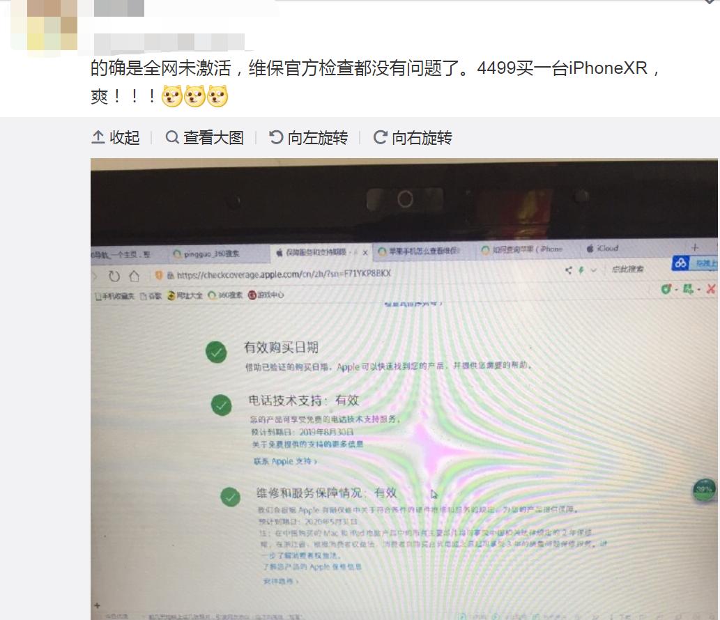 618低价秒杀4999苹果iphone,618全网低价买iphone