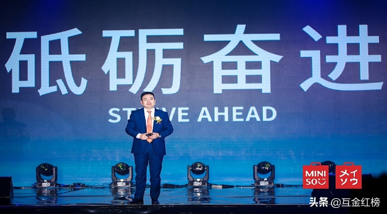 分利宝金服退出进展不佳,逾期将飙升,与名创优品叶国富渊源颇深