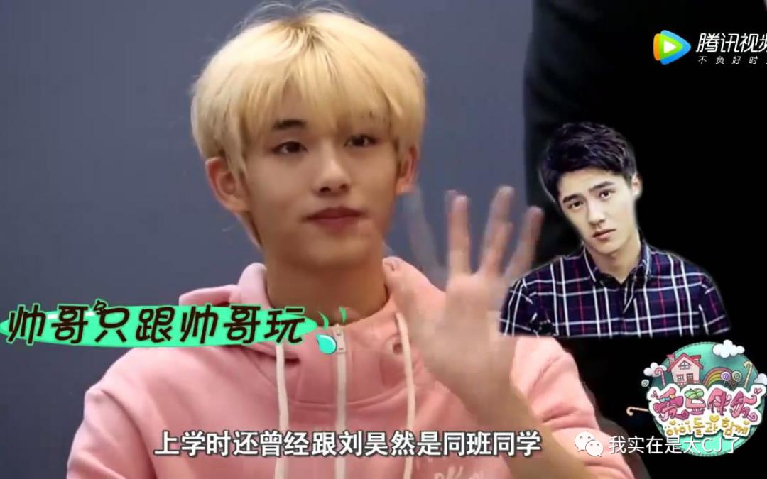 又一个爱豆迅速现形