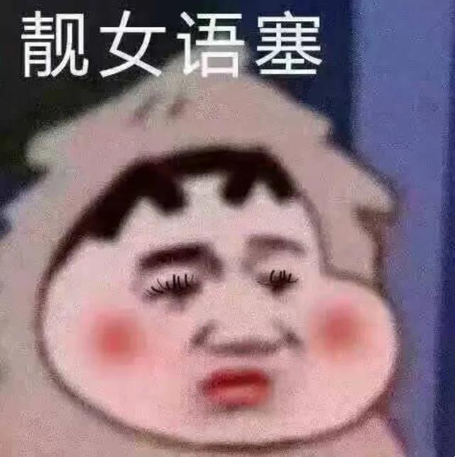 毛孔能放芝麻,每次自拍,磨皮都要开到最大,别看了!说的就是你