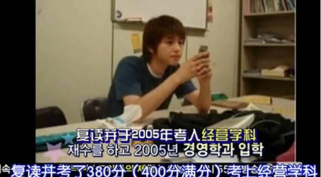 是时候把宋仲基还给我了!深扒宋仲基,顶级学府学霸校草
