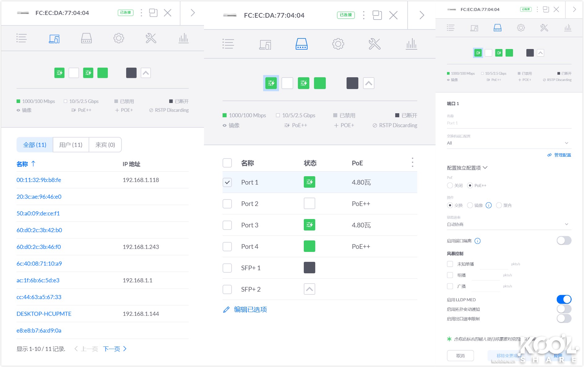 ubnt全光交换机,ubnt万兆