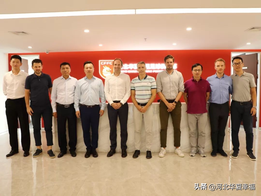 引进来与走出去有机结合,沙尔克04和华夏幸福