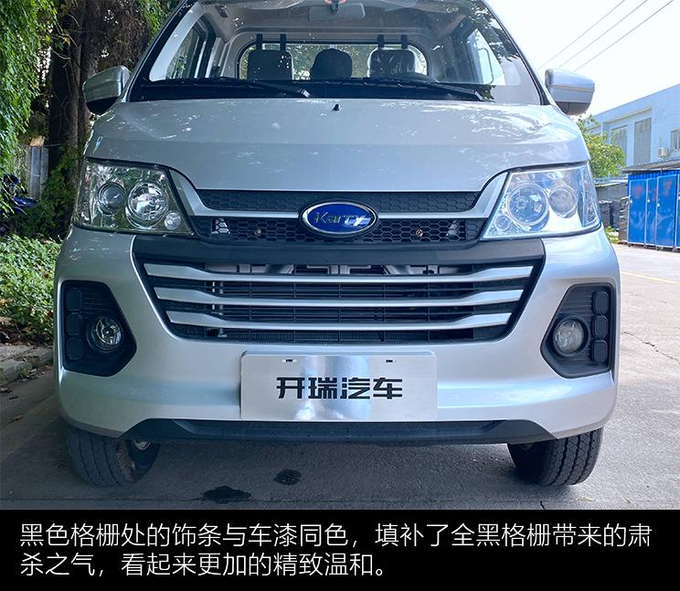 最新开瑞优劲单排t50怎么样,开瑞优劲t50货箱单排落地价