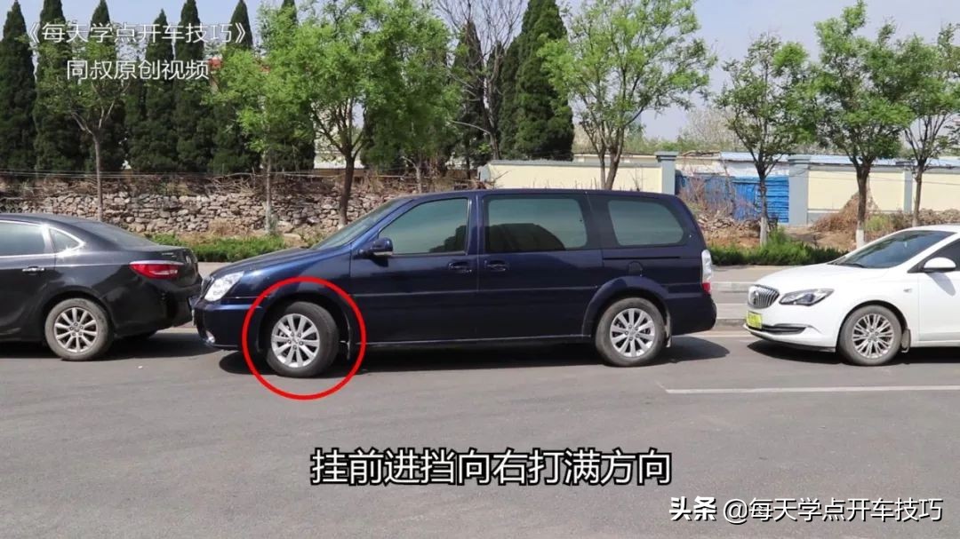 侧方位停车入库判断与前车车距,侧方停车前后车距太窄怎么入库