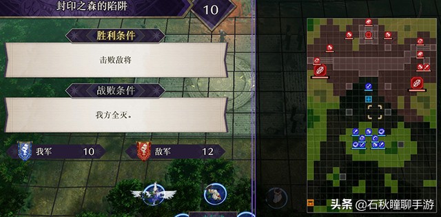 火焰之纹章风花雪月对话选项,火焰之纹章风花雪月完美攻略