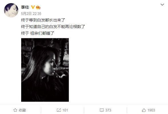 李佳几岁嫁给靳东,李佳嫁靳东前有孩子吗