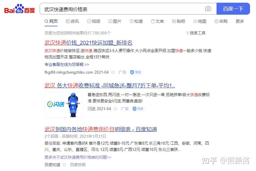 淘宝开店快速发货怎么操作,淘宝开店怎么和快递合作