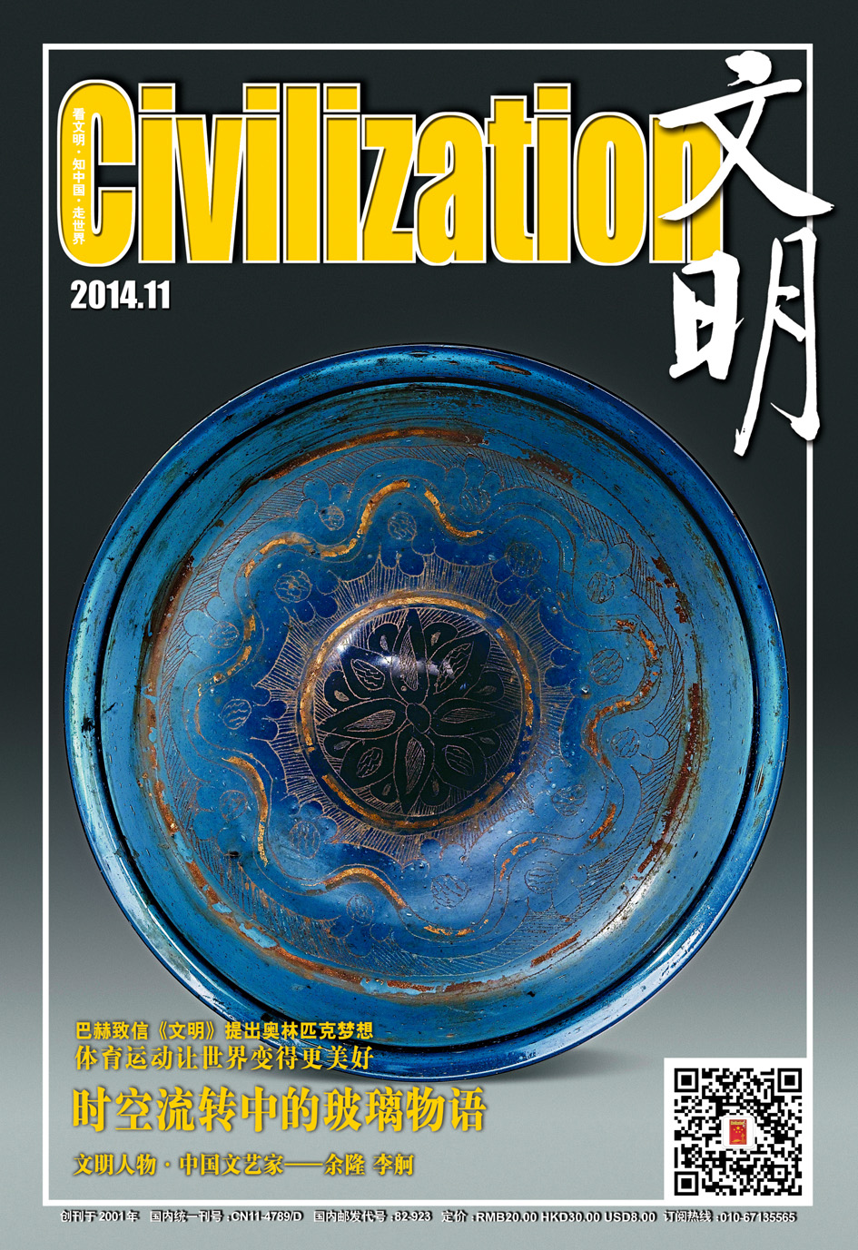 看得见风景的房间简介,看得见风景的房间深度解析