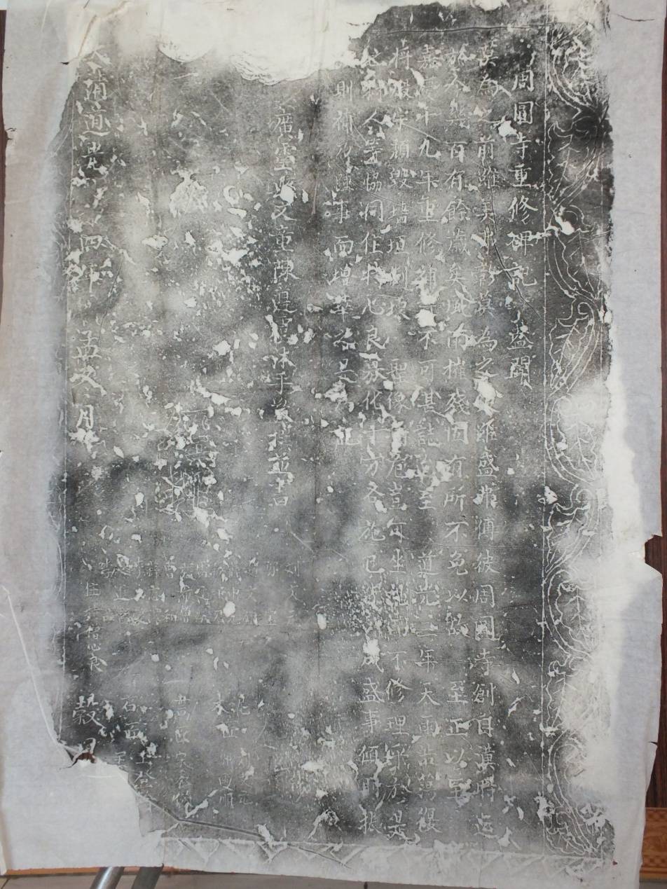 广灵县游历,广灵游历